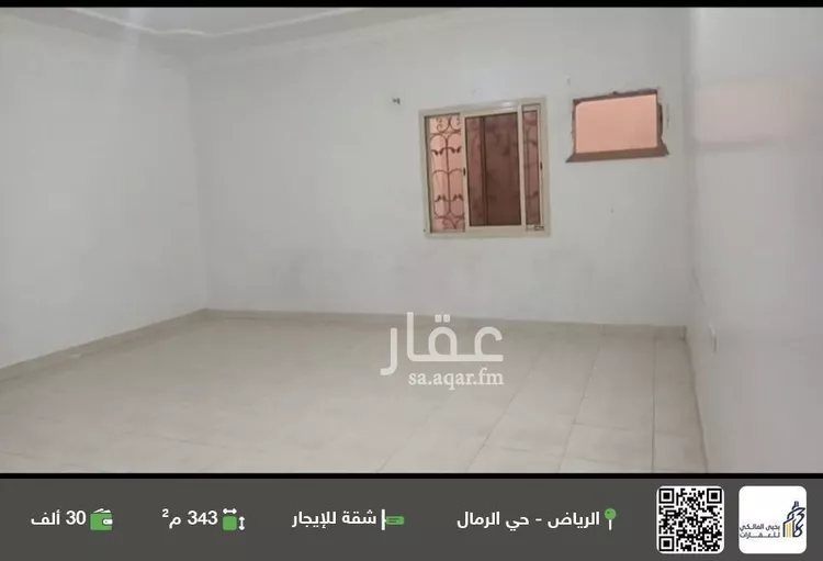 شقة للإيجار في شارع أبي الخير السخاوي, حي الرمال, مدينة الرياض, منطقة الرياض