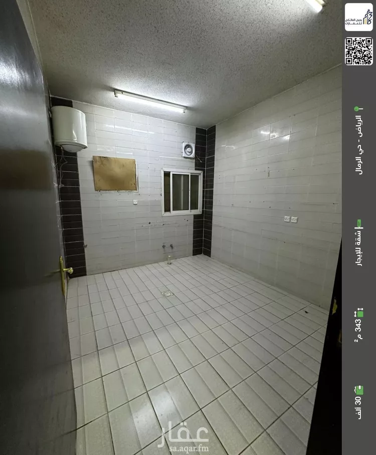 شقة للإيجار في شارع أبي الخير السخاوي, حي الرمال, مدينة الرياض, منطقة الرياض