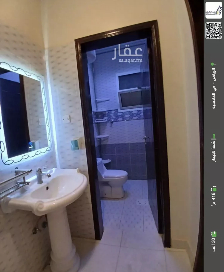 شقة للإيجار في شارع عبدالقادر بن النقيب, حي القادسية, مدينة الرياض, منطقة الرياض