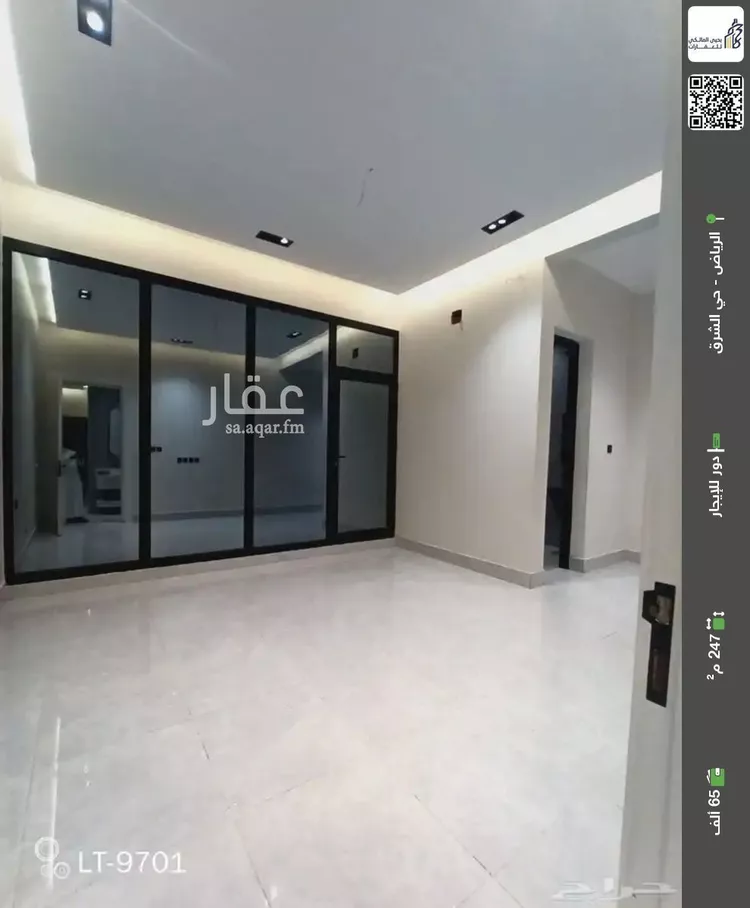 دور للإيجار في شارع عبدالملك بن هاشم, حي البيان, مدينة الرياض, منطقة الرياض