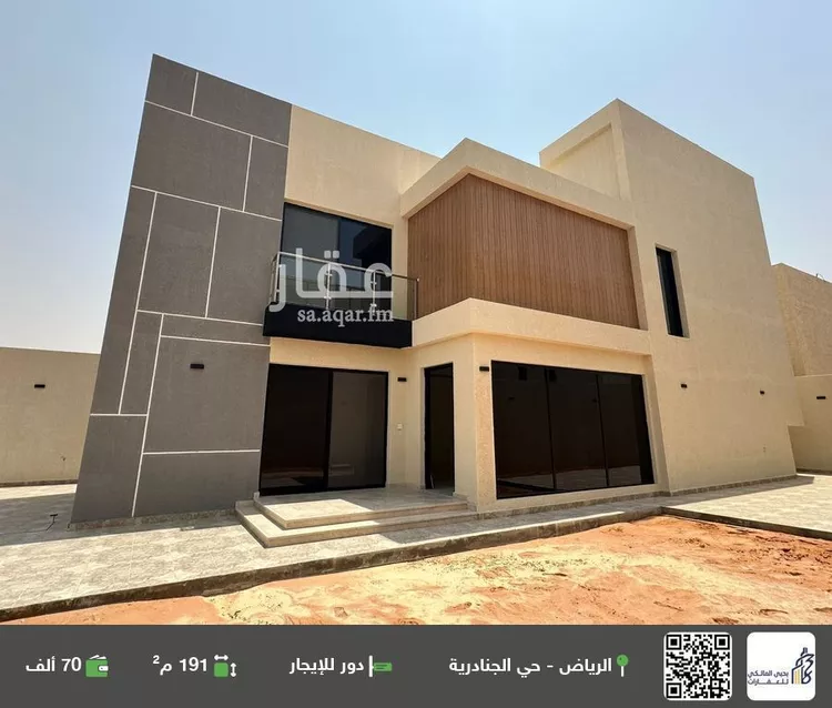 دور للإيجار في شارع المعيزلة, حي المعيزيلة, مدينة الرياض, منطقة الرياض