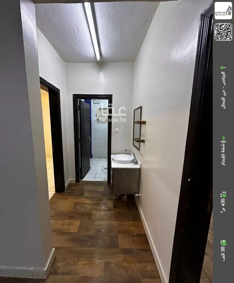 شقة للإيجار في شارع ابي العلاء الواسطي, حي الرمال, مدينة الرياض, منطقة الرياض