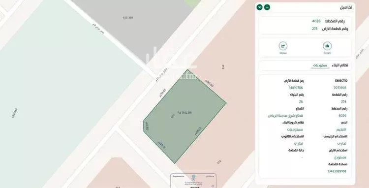 أرض للبيع في شارع شارع عرض 20, حي النظيم, مدينة الرياض, منطقة الرياض صورة 2