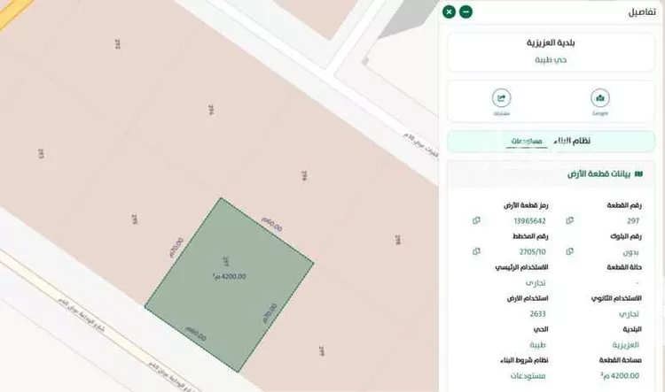 أرض للبيع في شارع الوداعة, حي طيبة, مدينة الرياض, منطقة الرياض صورة 2