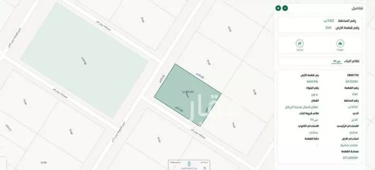 أرض للبيع في شارع الشهمة, حي الخير, مدينة الرياض, منطقة الرياض صورة 2
