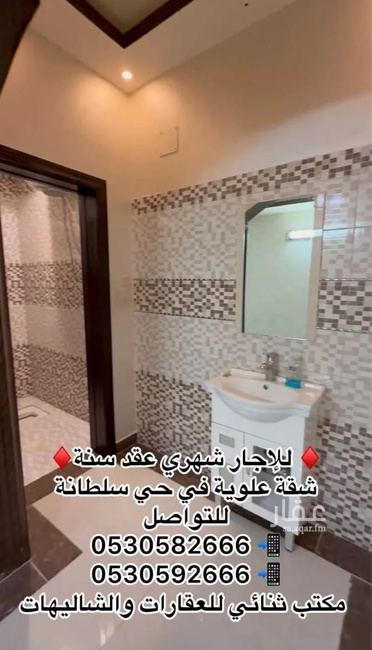 شقة للإيجار في شارع عويمر ابن ابي عدي, حي النخيل, مدينة بريدة, منطقة القصيم