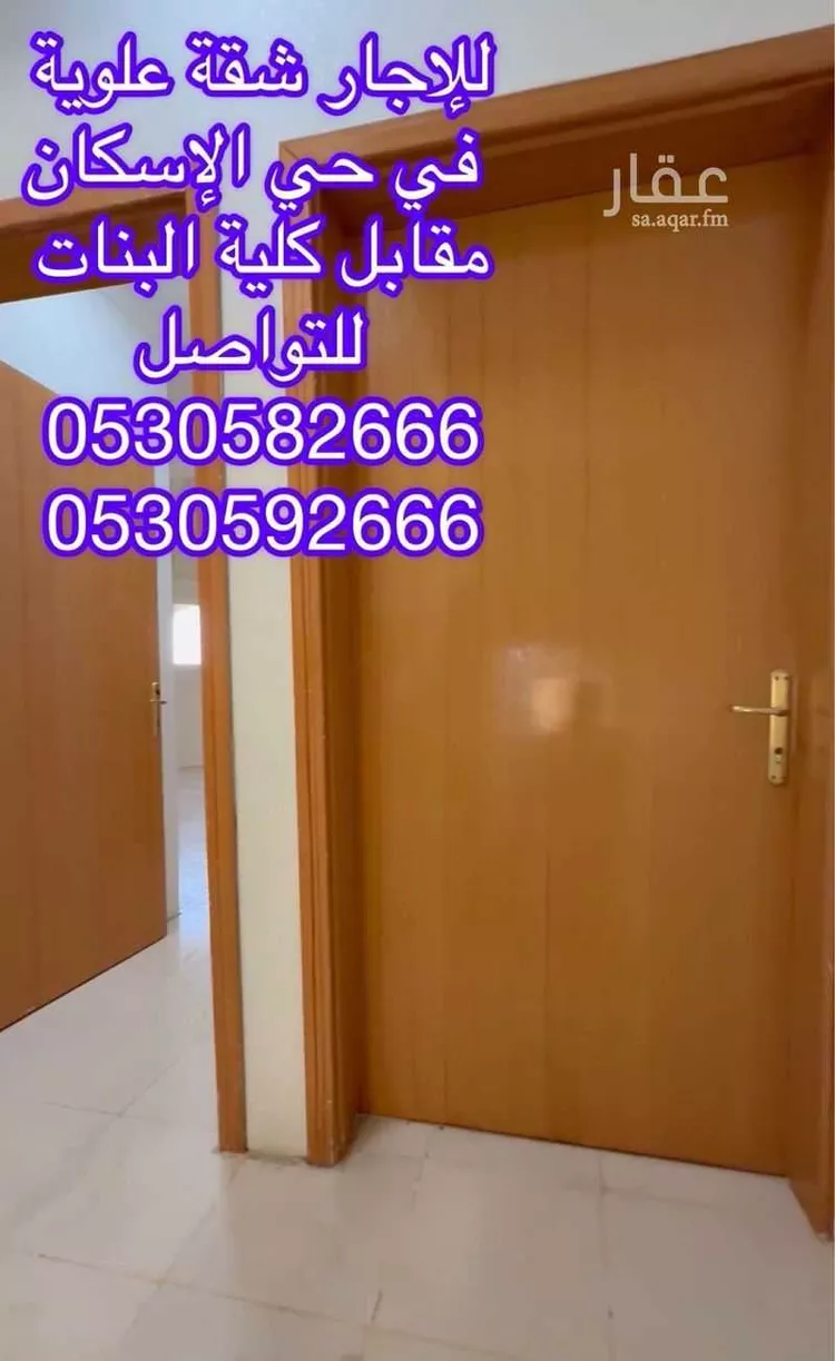 شقة للإيجار في شارع صالح بن عباس, حي الإسكان, مدينة بريدة, منطقة القصيم صورة 4