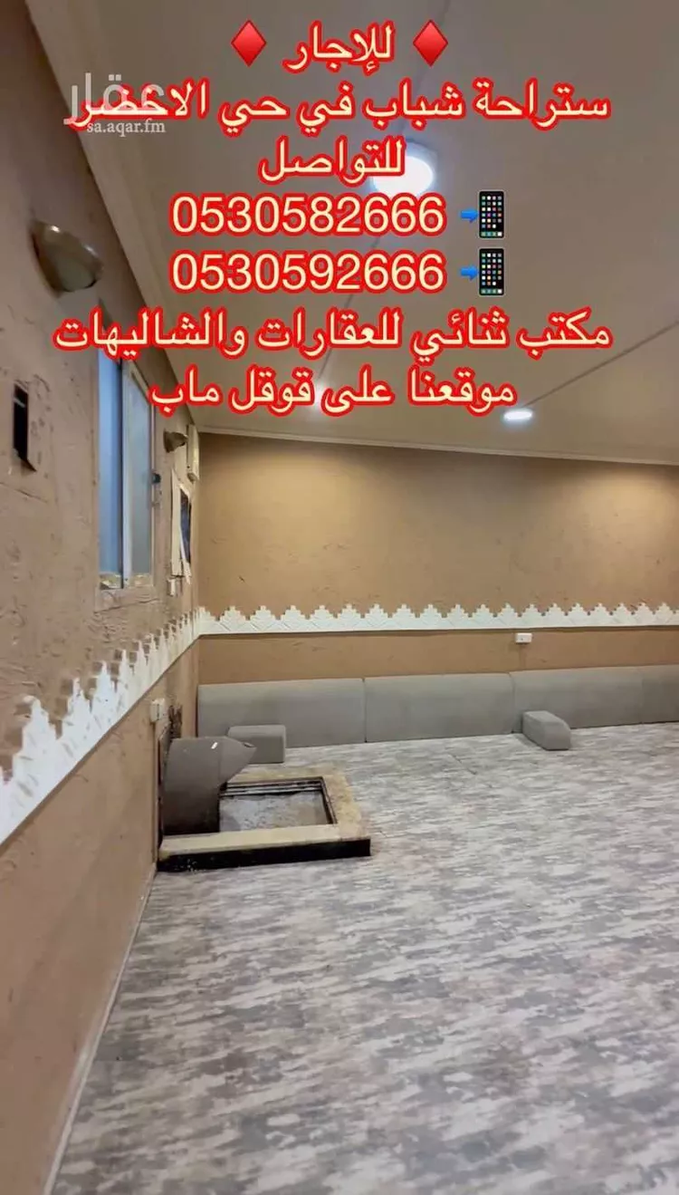 استراحة للإيجار في شارع الأخضر 1, حي الأخضر, مدينة بريدة, منطقة القصيم صورة 2