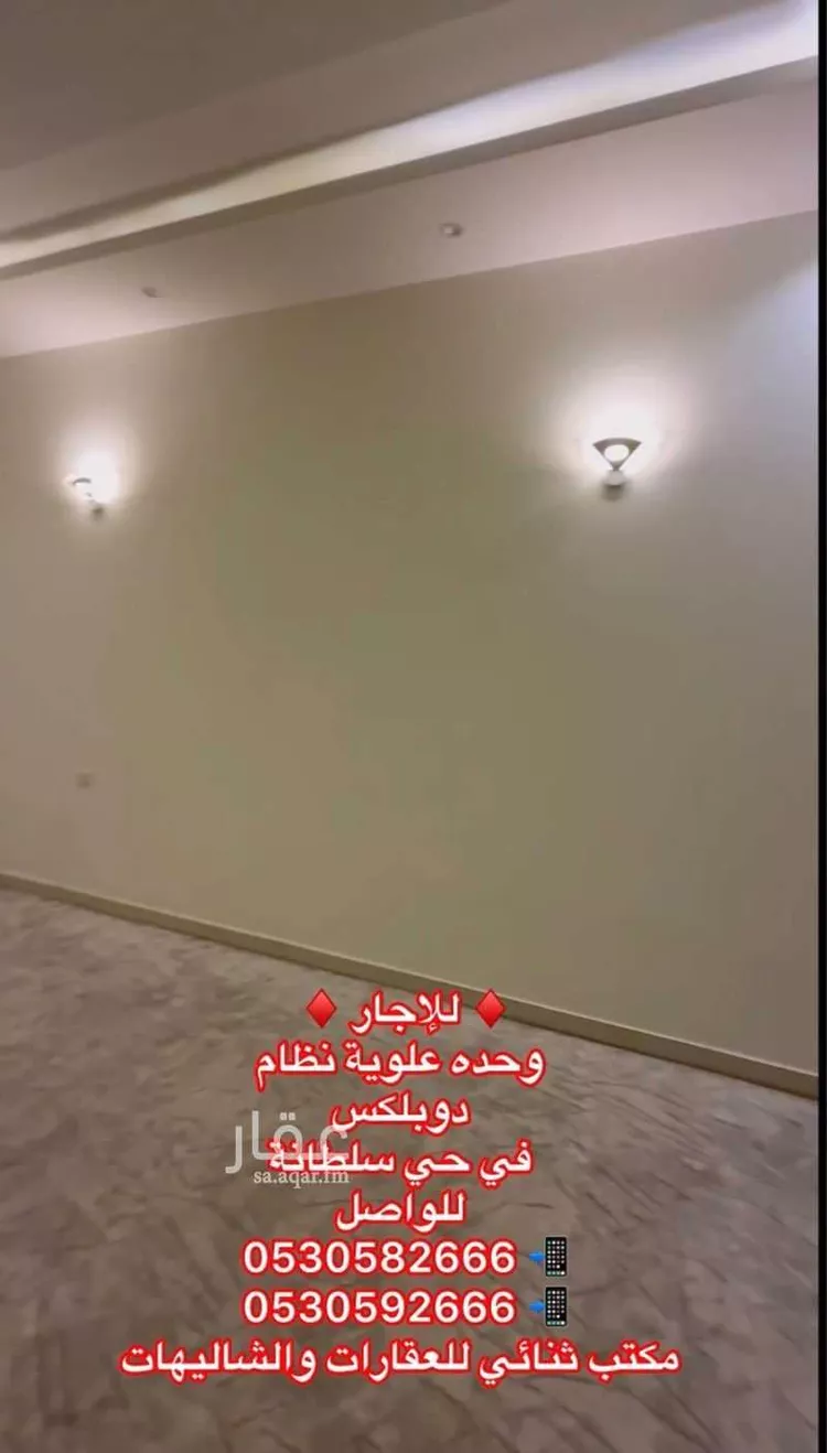 شقة للإيجار في شارع ابي عثمان الرشاشي, حي النخيل, مدينة بريدة, منطقة القصيم صورة 5