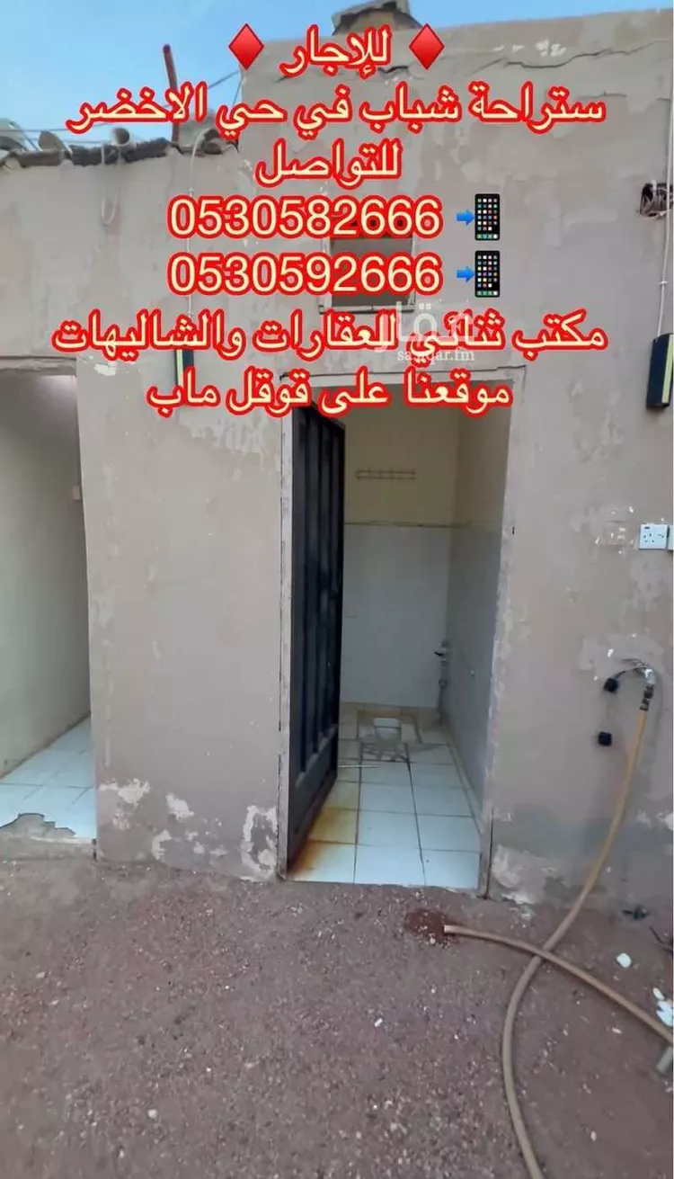 استراحة للإيجار في شارع الأخضر 1, حي الأخضر, مدينة بريدة, منطقة القصيم صورة 5
