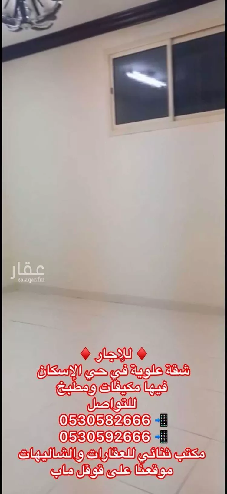 شقة للإيجار في شارع محمد بن سيف, حي الإسكان, مدينة بريدة, منطقة القصيم صورة 5