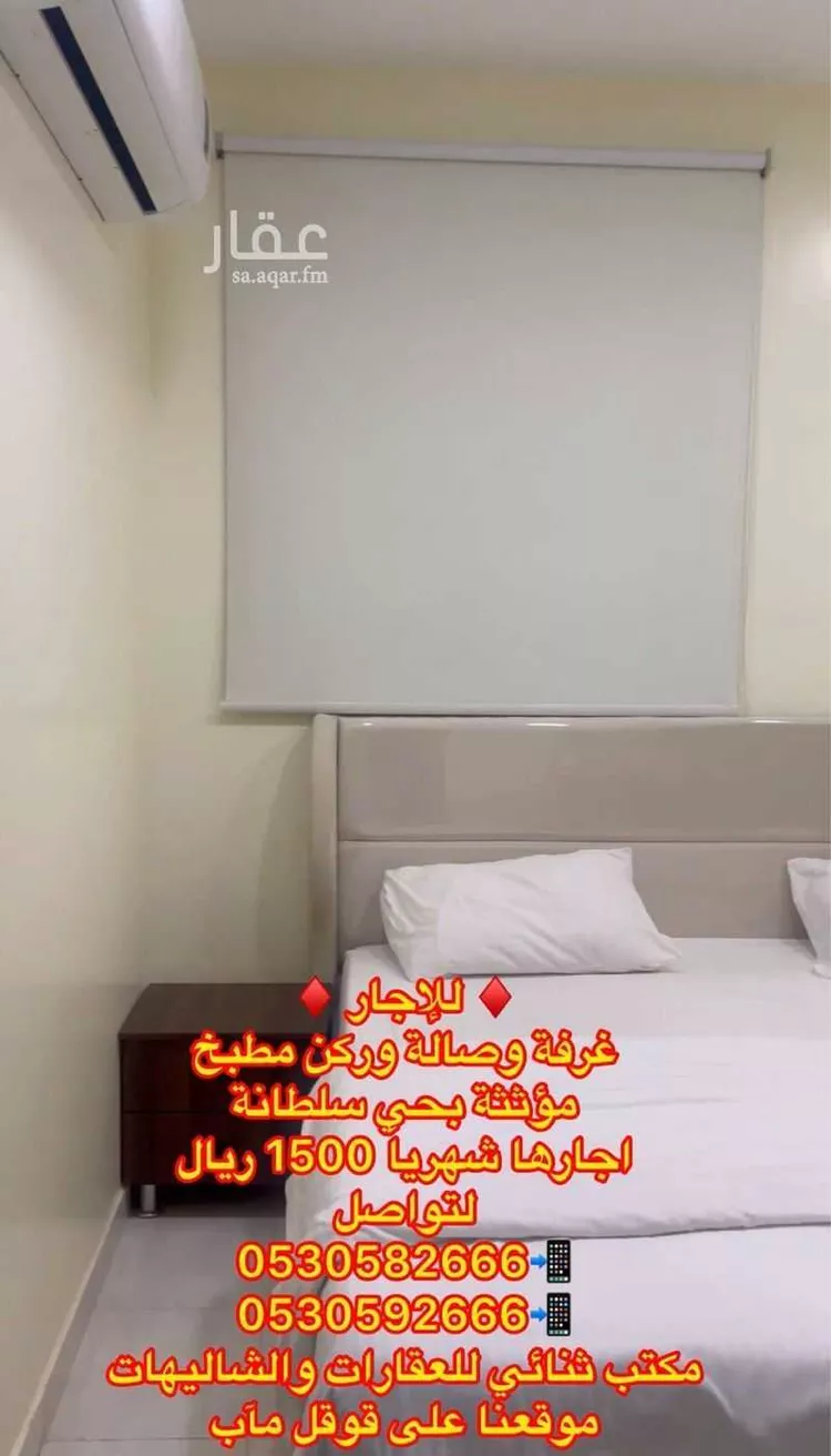 شقة للإيجار في شارع البلسم, حي النخيل, مدينة بريدة, منطقة القصيم صورة 5