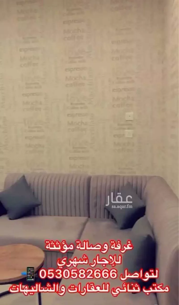 شقة مفروشة للحجز في شارع البكيرية ، حي النخيل ، بريدة ، بريدة صورة 3