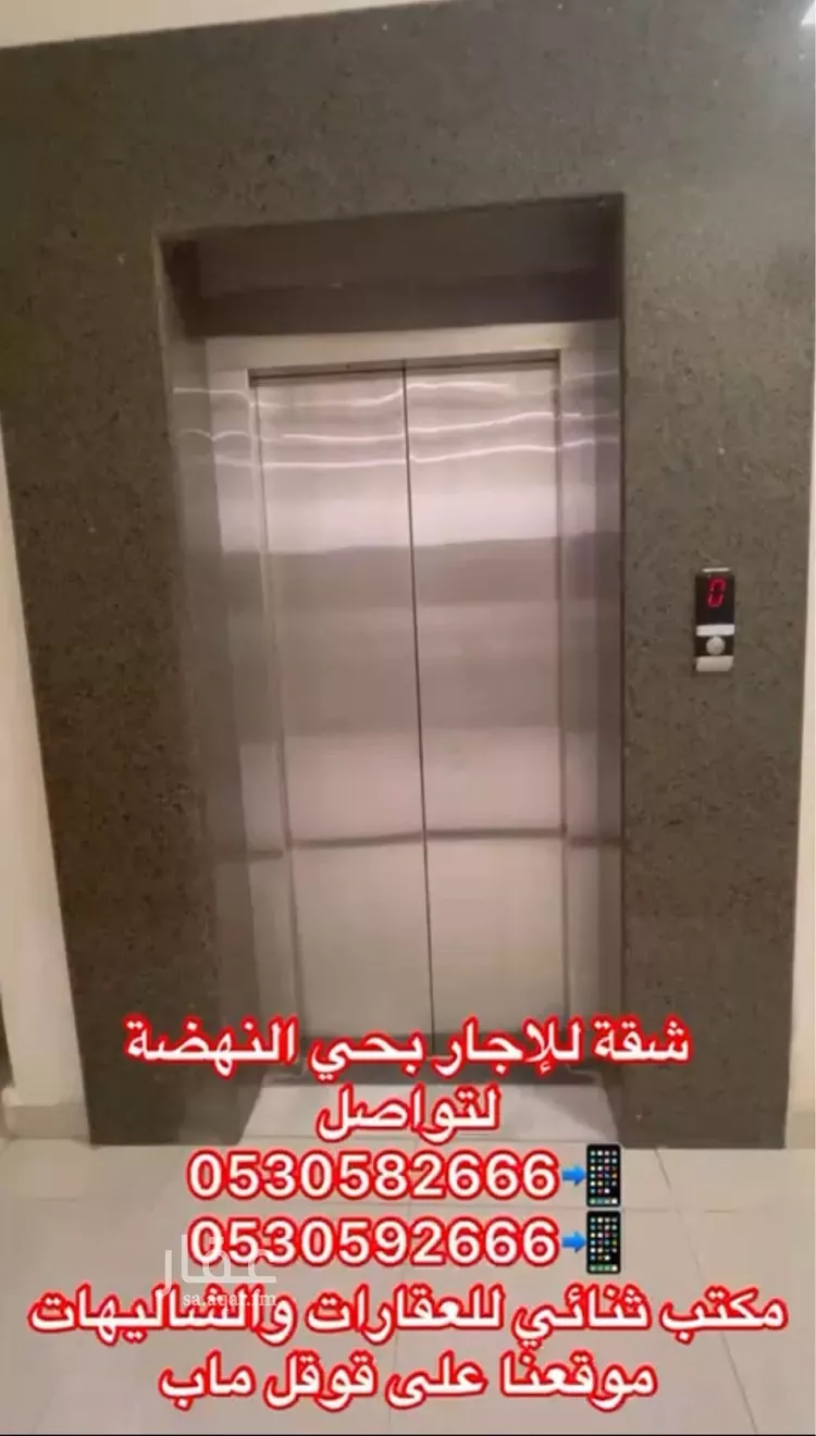 شقة للإيجار في شارع محمود بن كرم, حي الريان, مدينة بريده, منطقة القصيم صورة 2