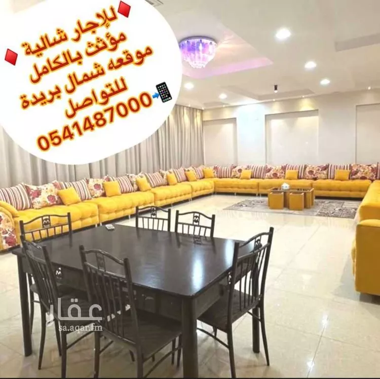 استراحة للإيجار في شارع الجامعه, حي المعارض, مدينة بريدة, منطقة القصيم صورة 5