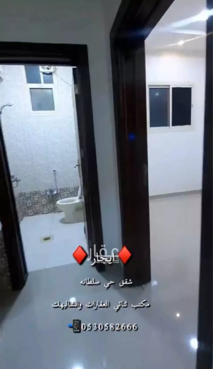 Apartment for Rent in Buraydah Sultana