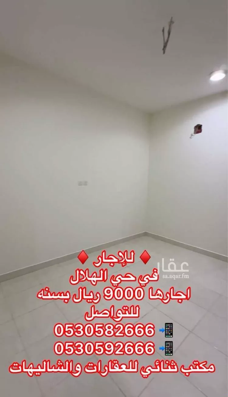 شقة للإيجار في شارع عبدالعزيز ال مبارك, حي الهلال, مدينة بريدة, منطقة القصيم صورة 2