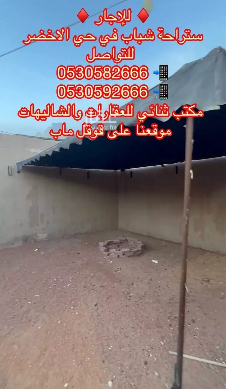 استراحة للإيجار في شارع الأخضر 1, حي الأخضر, مدينة بريدة, منطقة القصيم صورة 3
