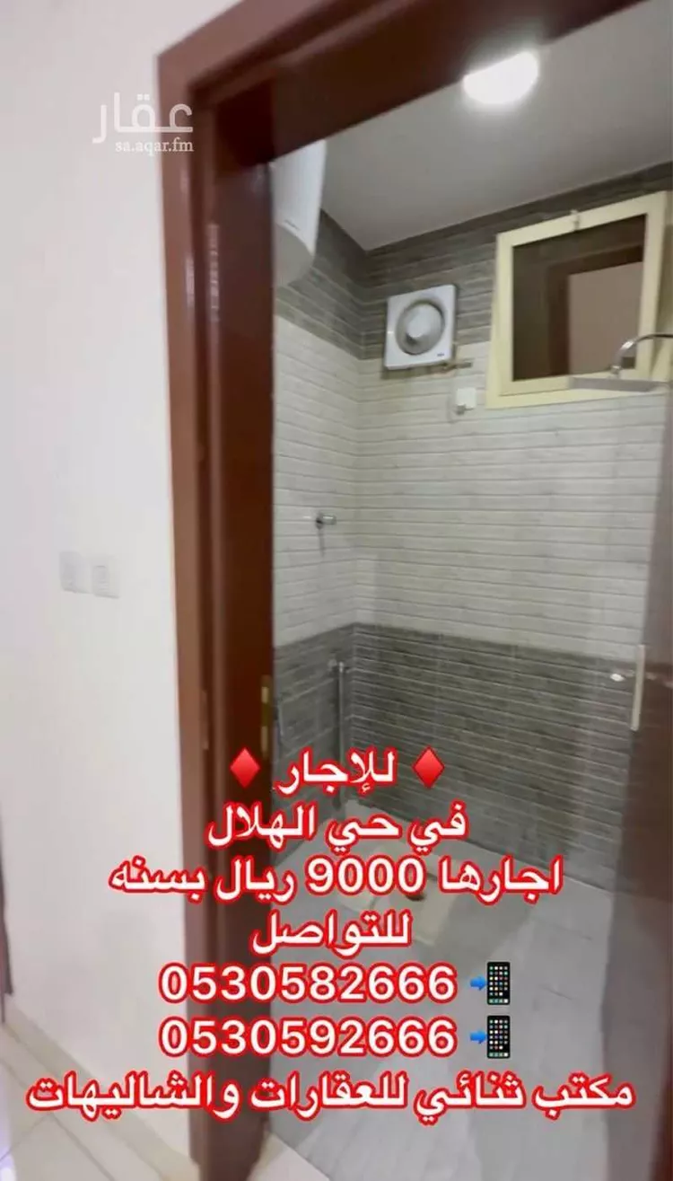 شقة للإيجار في شارع عبدالعزيز ال مبارك, حي الهلال, مدينة بريدة, منطقة القصيم صورة 4