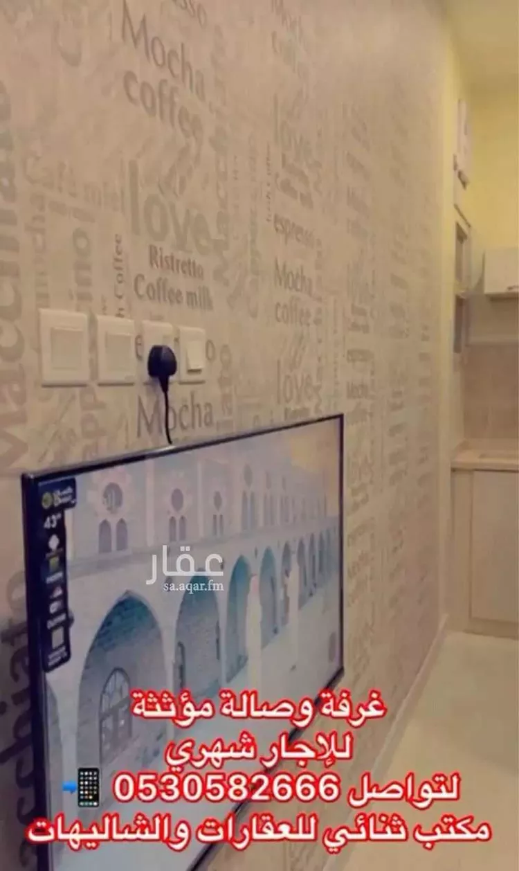 شقة مفروشة للحجز في شارع البكيرية ، حي النخيل ، بريدة ، بريدة صورة 5