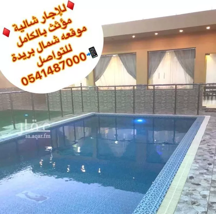 استراحة للإيجار في شارع الجامعه, حي المعارض, مدينة بريدة, منطقة القصيم صورة 2