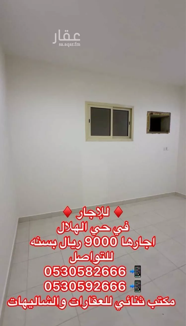شقة للإيجار في شارع عبدالعزيز ال مبارك, حي الهلال, مدينة بريدة, منطقة القصيم