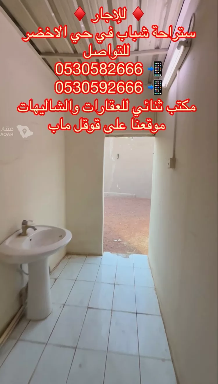 استراحة للإيجار في شارع الاخضر, حي الأخضر, مدينة بريدة, منطقة القصيم صورة 3