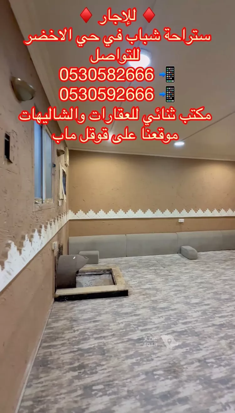 استراحة للإيجار في شارع الاخضر, حي الأخضر, مدينة بريدة, منطقة القصيم