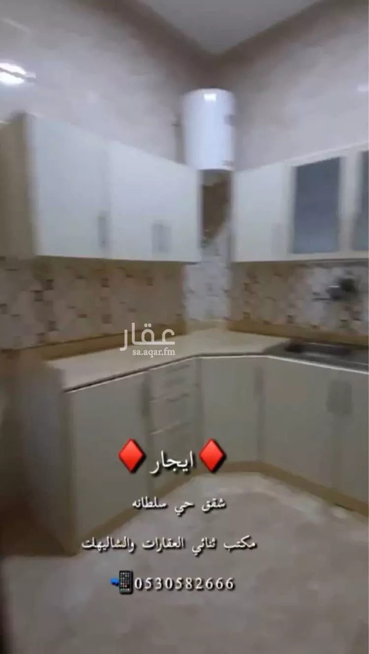 Apartment for Rent in Buraydah Sultana صورة 2