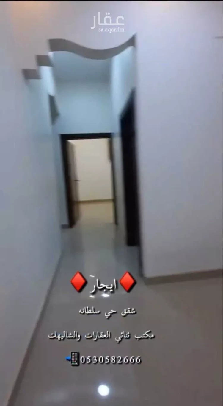 Apartment for Rent in Buraydah Sultana صورة 3