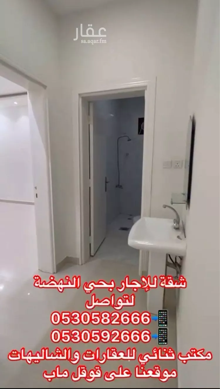 شقة للإيجار في شارع محمود بن كرم, حي الريان, مدينة بريده, منطقة القصيم صورة 4