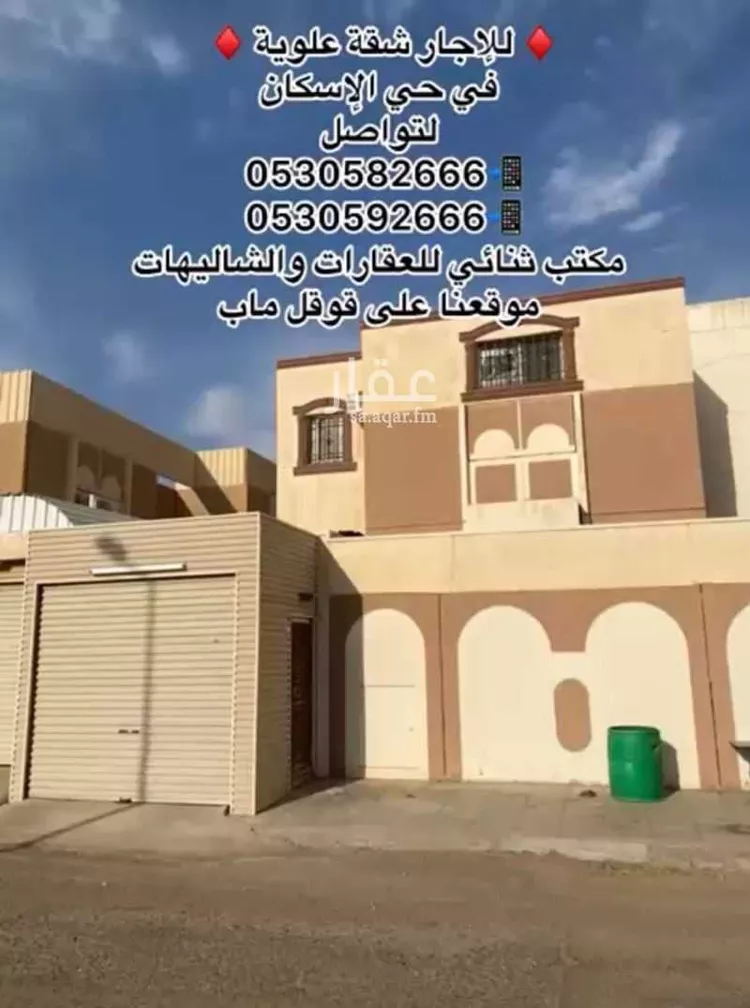 شقة للإيجار في شارع محمد بن سيف, حي الإسكان, مدينة بريدة, منطقة القصيم