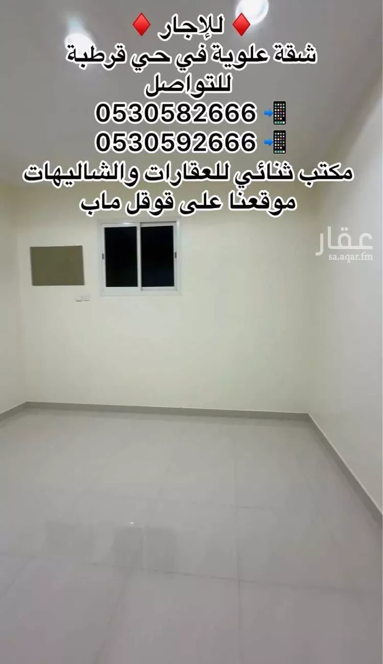 شقة للإيجار في شارع الاسامر, حي قرطبة, مدينة بريدة, منطقة القصيم صورة 2