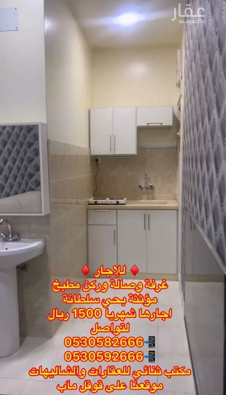 شقة للإيجار في شارع البلسم, حي النخيل, مدينة بريدة, منطقة القصيم صورة 3