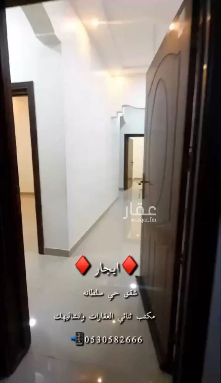 Apartment for Rent in Buraydah Sultana صورة 4