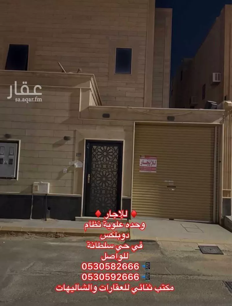 شقة للإيجار في شارع ابي عثمان الرشاشي, حي النخيل, مدينة بريدة, منطقة القصيم صورة 2
