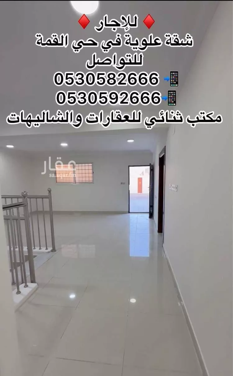 شقة للإيجار في شارع الشافعي, حي واسط, مدينة بريدة, منطقة القصيم صورة 2