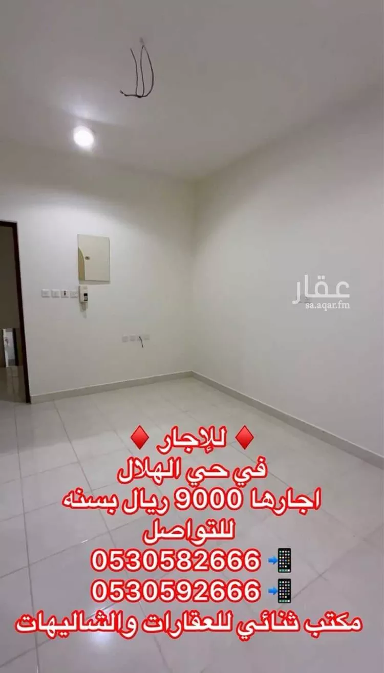 شقة للإيجار في شارع عبدالعزيز ال مبارك, حي الهلال, مدينة بريدة, منطقة القصيم صورة 5