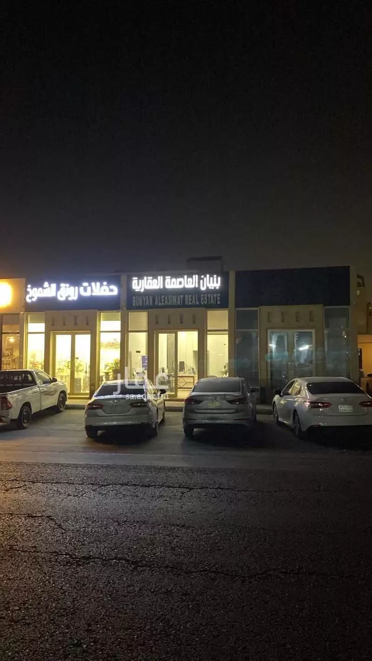 Shop for Rent in Riyadh Al Mahdiyah