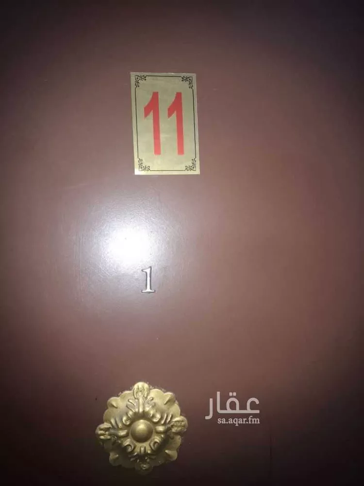شقة للإيجار في شارع جرش, حي اليرموك, مدينة الرياض, منطقة الرياض