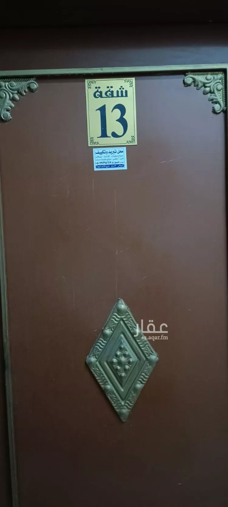 شقة للإيجار في شارع عبدالمجيد العسقلاني, حي النسيم الغربي, مدينة الرياض, منطقة الرياض صورة 5