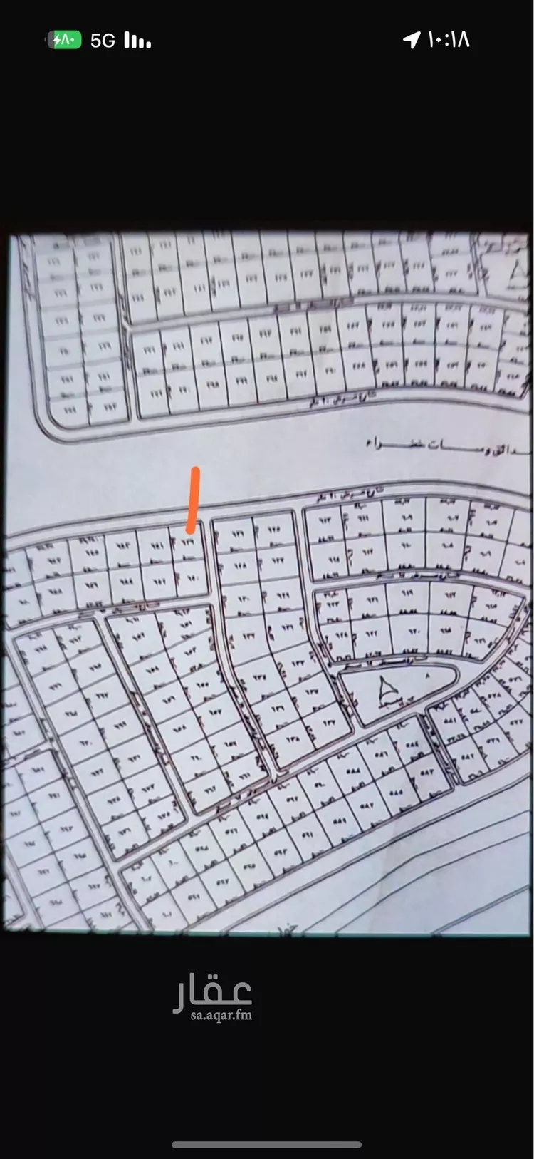 استراحة للبيع في شارع 3945189, حي المشرق, مدينة الرياض, منطقة الرياض