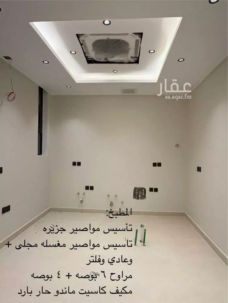 شقة للبيع في شارع  عبدالرحمن أبي شامة , حي الرمال, مدينة الرياض, منطقة الرياض صورة 3