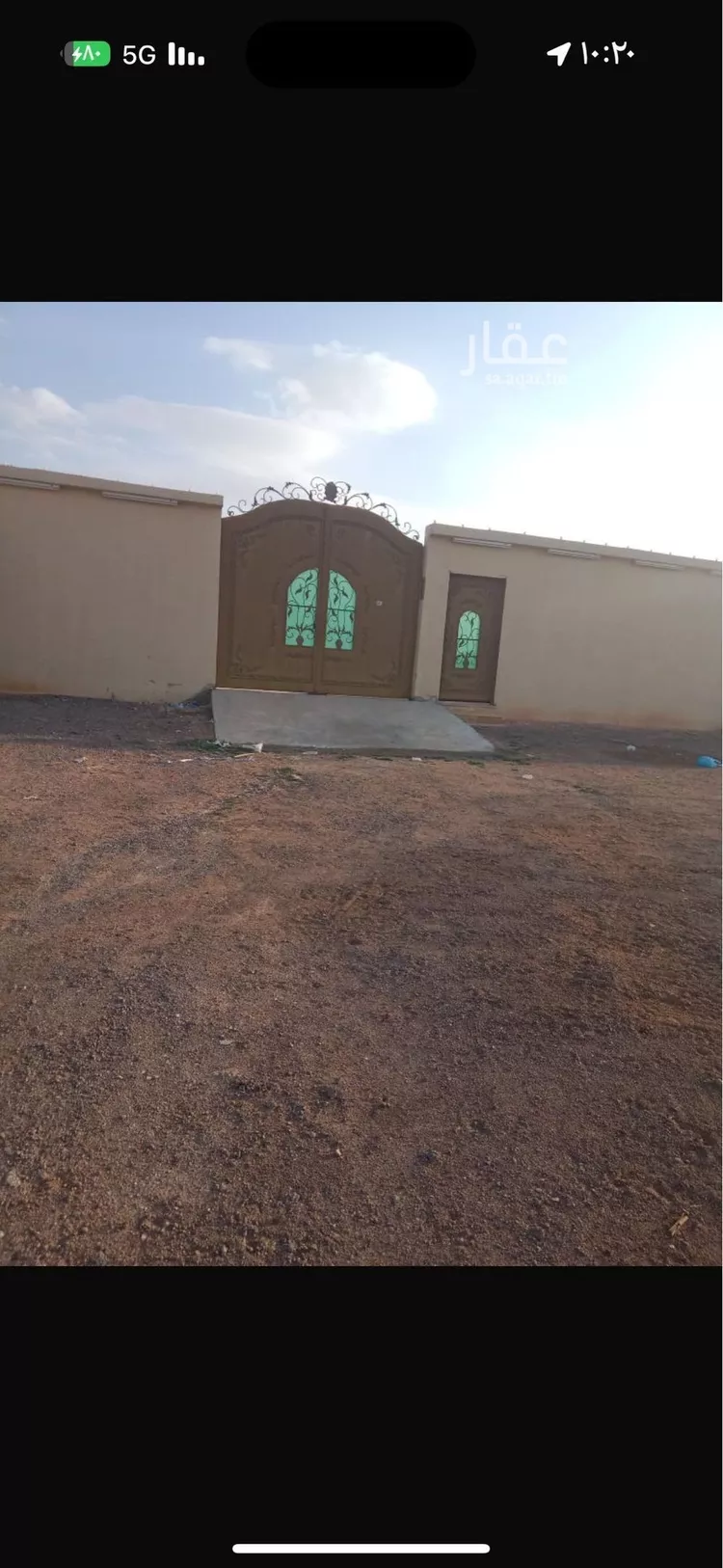 استراحة للبيع في شارع 3945189, حي المشرق, مدينة الرياض, منطقة الرياض صورة 3
