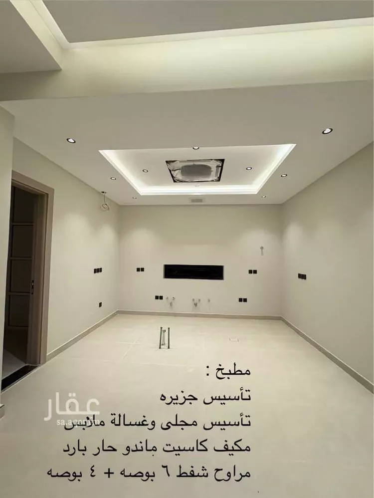 Floor for Sale in Riyadh Ar Rimal 13