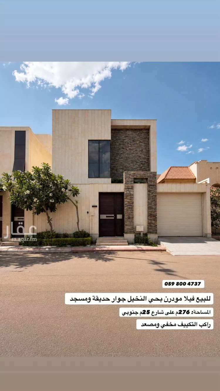 فيلا للبيع في شارع عقبة بن مكرم, حي النخيل, مدينة الرياض, منطقة الرياض
