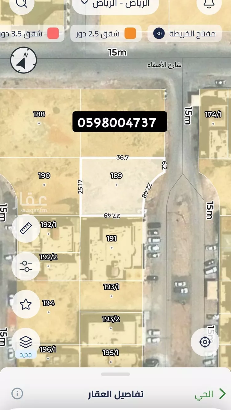 Land for Sale in Riyadh Al Malqa صورة 2