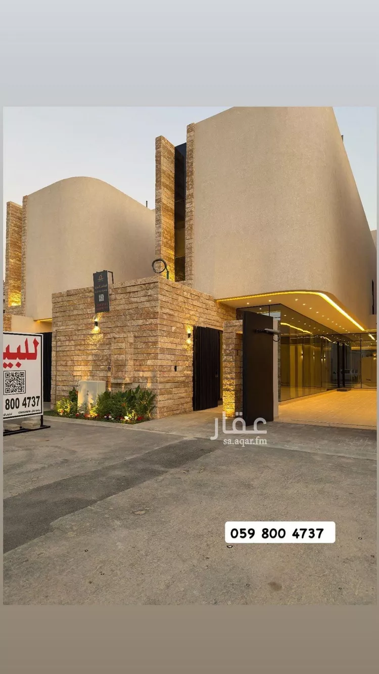 Villa for Sale in Riyadh Hittin