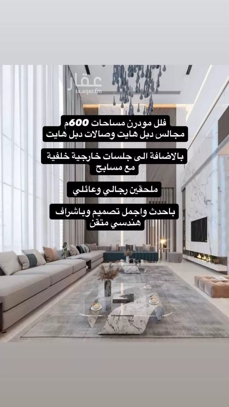 فيلا للبيع في شارع النرجس, حي النرجس, مدينة الرياض, منطقة الرياض