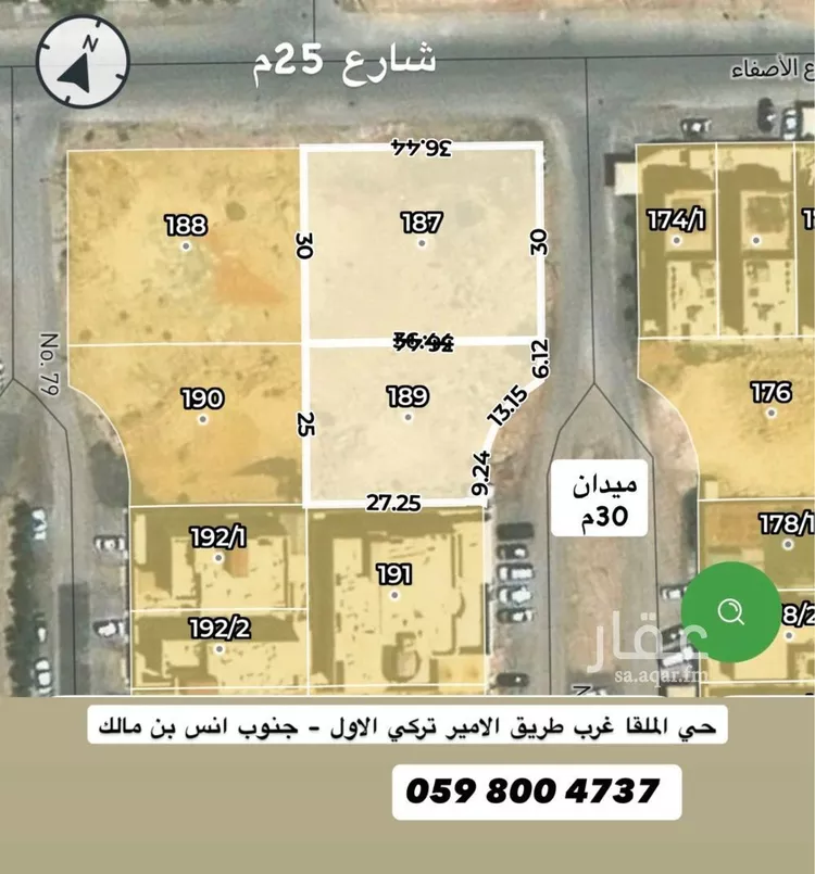 Land for Sale in Riyadh Al Malqa صورة 2